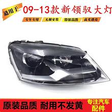 �������ڴ���������09-13������Ԧ����ǰ����ܳ� ǰ�������ܳ���