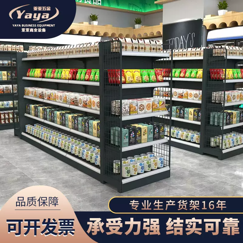 工厂直销加厚多层中岛零食店母婴店便利店文具店药店超市货架商用