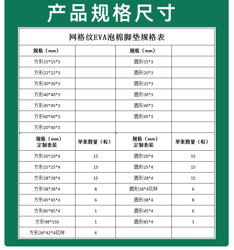 详情页_04