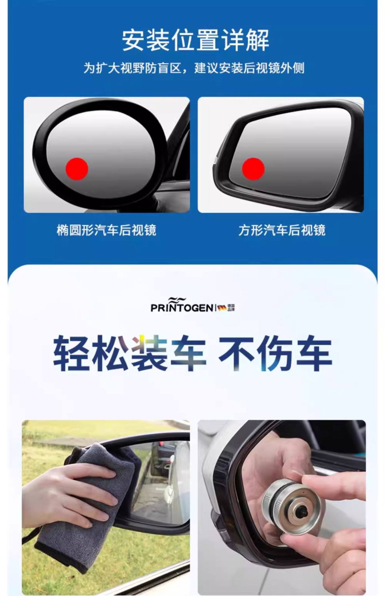 Car Reversing Small Round Mirror, Rearview Mirror Auxiliary Mirror, High-Definition Reflective Blind Spot Mirror, 360-Degree Blind Spot Device, Suction Cup Type