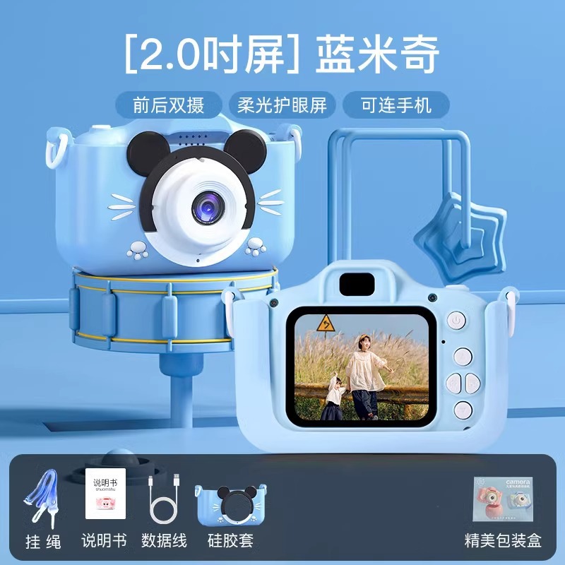 Cámara mini de doble cámara para niños, juguete, HD, transfronteriza, al por mayor