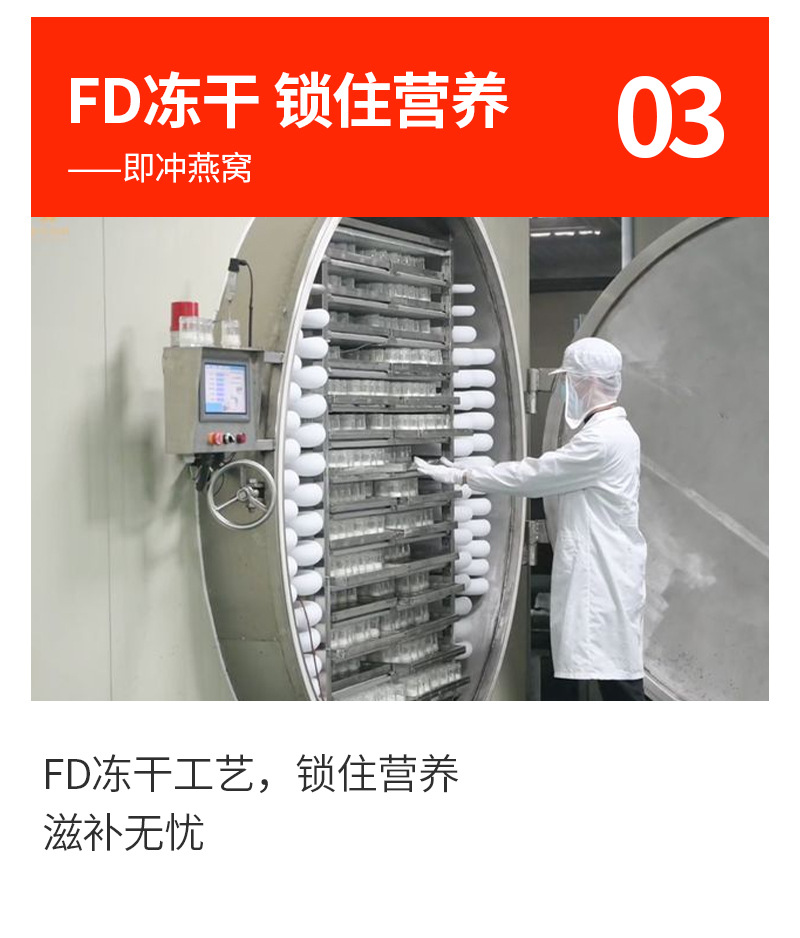 FD Freeze-Dried Bird's Nest (Yan Wo) — Instant Edible Bird's Nest Gift Box, OEM Customization quality and texture