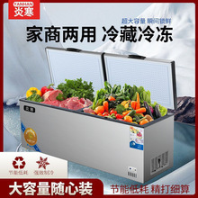 冰柜商用大容量冷藏冷冻单温双温铜管卧式冷柜家用低温冷冻柜外贸