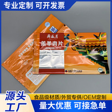 ʳƷ�����⴮����Ƭ���b���ߙn�����ţ����Ӻ��ܷ���b��