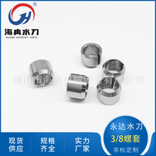 ˮ��������_3/8���� ���߉�ˮ�����и�ܽ��^��ͨ��ͨ�T���ݽz��