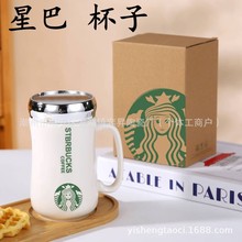 镜面星巴陶瓷杯马克杯带盖勺咖啡杯节日活动礼品印字纪念伴手礼物