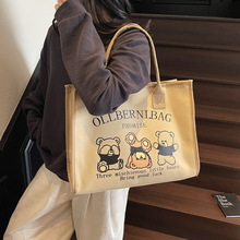 高颜值卡通小熊大容量帆布包女2025新款休闲单肩托特包手提妈咪包