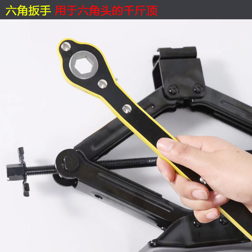 Car Jack Handle Upgraded New Hexagonal Single Head Integrated Universal Ratchet Two-Way Labor-Saving Wrench