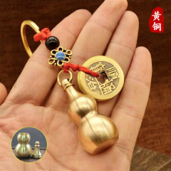 黄銅の赤い縄の五帝のお金の十二生肖の銅のヒョウタンの自動車のキーホルダーの上で口の中の中空は朱砂のペンダントをつけることができます。