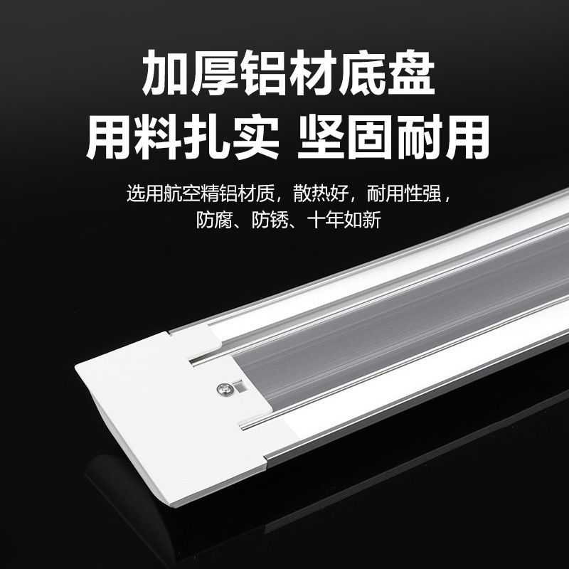 lámpara de barra LED super brillante lámpara fluorescente de ahorro de energía conjunto completo de lámpara de oficina de barra integrada para el hogar tres tubos de lámpara de pasillo