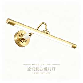 跨境供货全铜简约镜前灯洗手间壁灯化妆镜柜灯浴室柜梳妆台灯镜灯