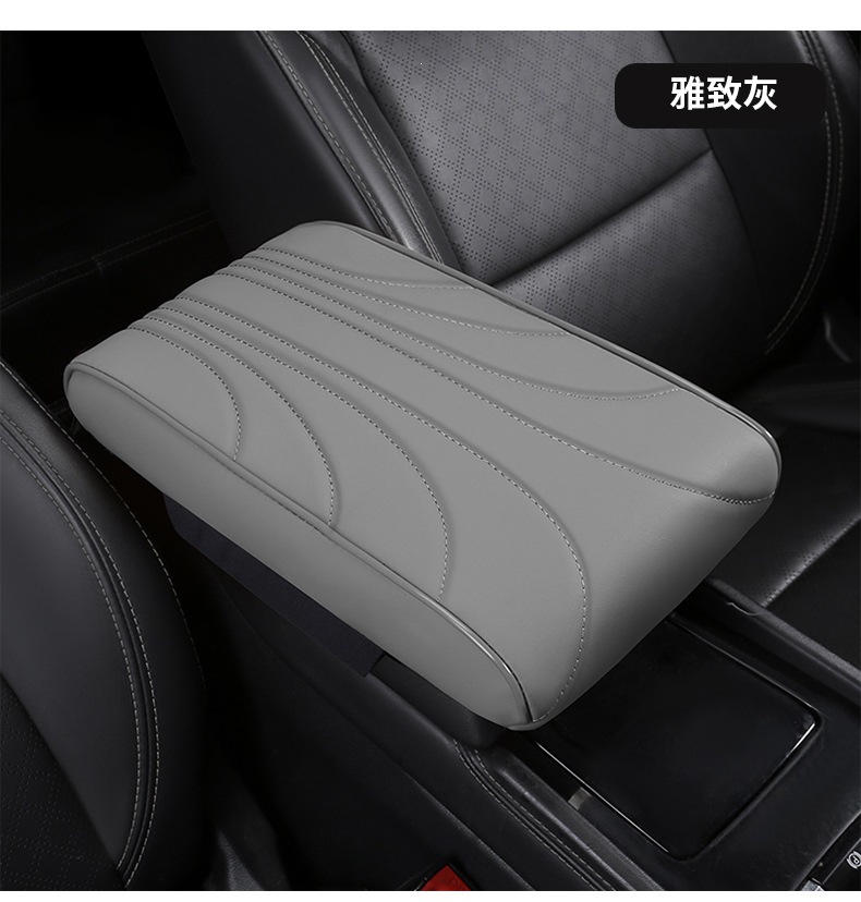 Car Armrest Box Heightening Pad Elbow Rest New Model Car Armrest Modification Extended and Thickened Armrest