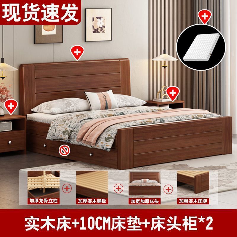 主卧双人床出租屋加厚耐用1.2米单人床全实木床1.5米家用中式1.8m|undefined
