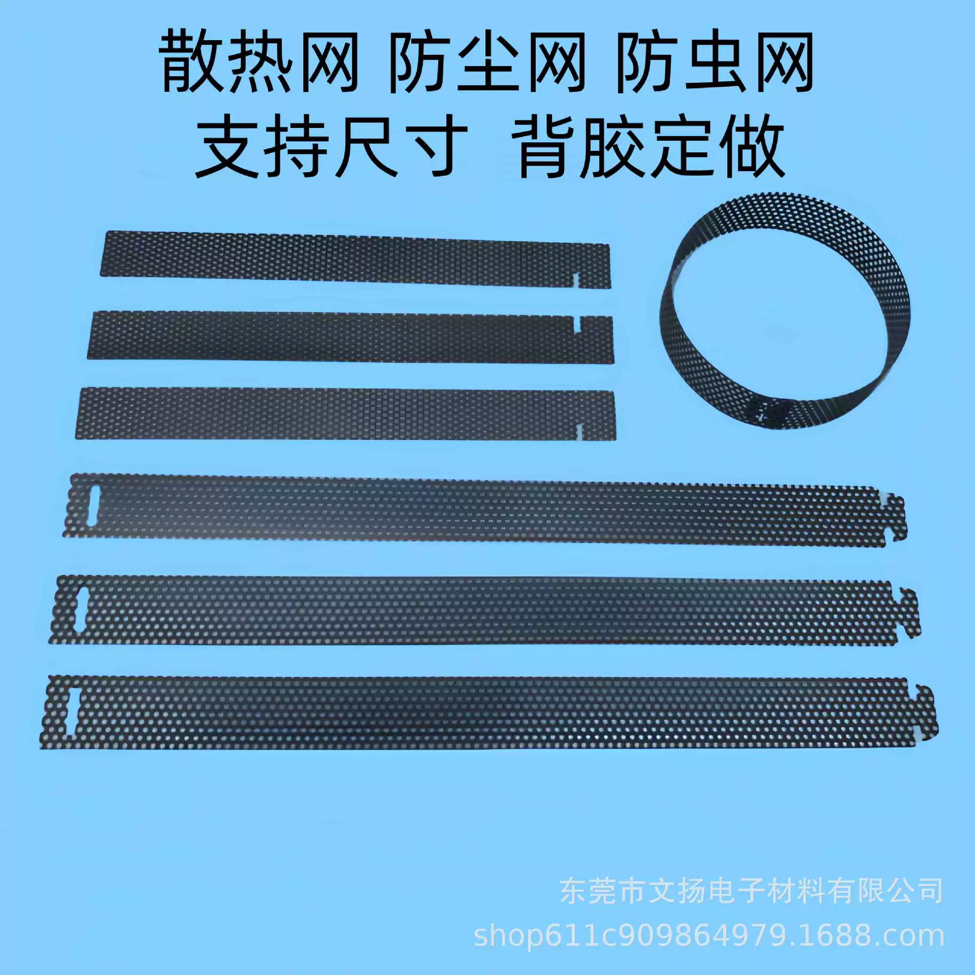 Самоклеящаяся черная пылезащитная сетка из ПВХ, пластиковая сетка для охлаждения шасси, магнитная сетка для ПК, динамик, датчик, пылезащитная сетка