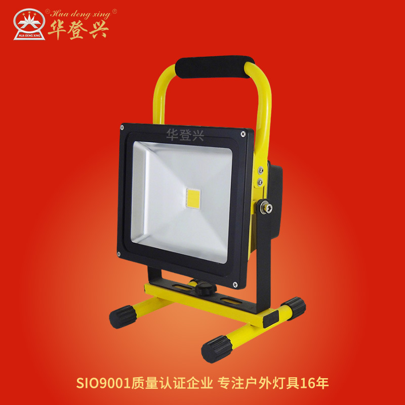 LED lamp charging lamp outdoor light camping lamp emergency lamp site portable mobile portable lamp