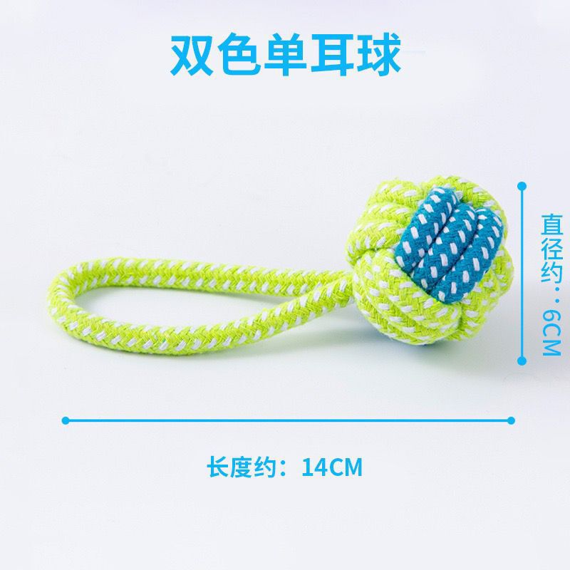 宠物狗狗磨牙耐咬棉绳玩具小中型犬狗玩具绳结玩具飞盘套装用品|undefined