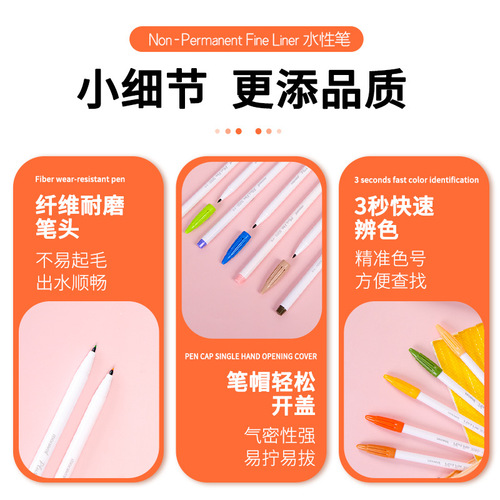  Munami new plus pen fiber pen 3000 white pole water-based pen hook line pen watercolor pen 60 colors