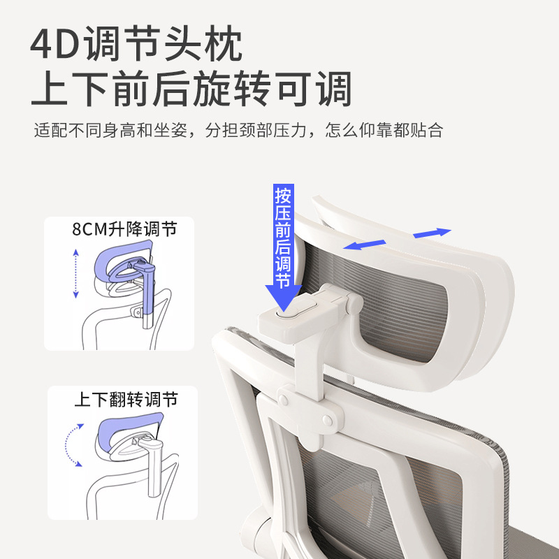 Ergonómico de elevación de la cintura de apoyo de la cintura silla de la computadora de larga sesión hogar silla giratoria e-sports estudiante silla 2805