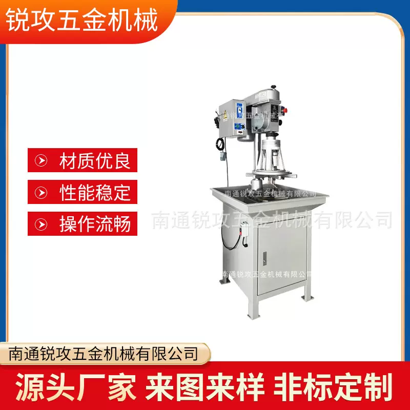 桌上型多轴攻丝机WIN-4508 循环冷却刀具 挤压螺纹攻牙机