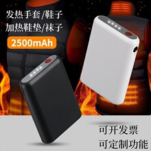 2500늳5Vl늟mƄԴ3.7V{nӟЬ|늌