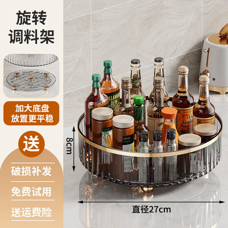 Estantes de almacenamiento de patente nuevos tipos de condimentos de encimera de cocina doméstica almacenamiento grueso caja de almacenamiento giratoria personalizada