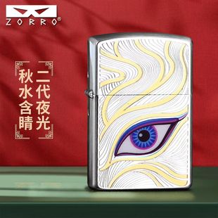 ZORRO���_ú�ʹ��C���L��ʿ2��ҹ����ˮ�����W�t�Ʋ݄���������