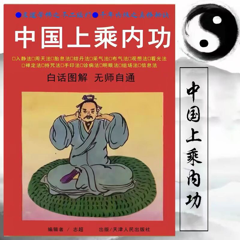 Direct Delivery from the Source Manufacturer of Books and Ancient Chinese Classics, Supporting E-Commerce Platforms for Wholesale and Dropshipping