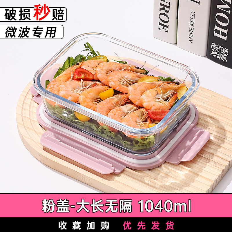 Recipiente de vidrio resistente al calor para almacenar alimentos, lonchera sellada, lonchera apta para microondas con tapa, bento box con arroz, juego de tazones de vidrio