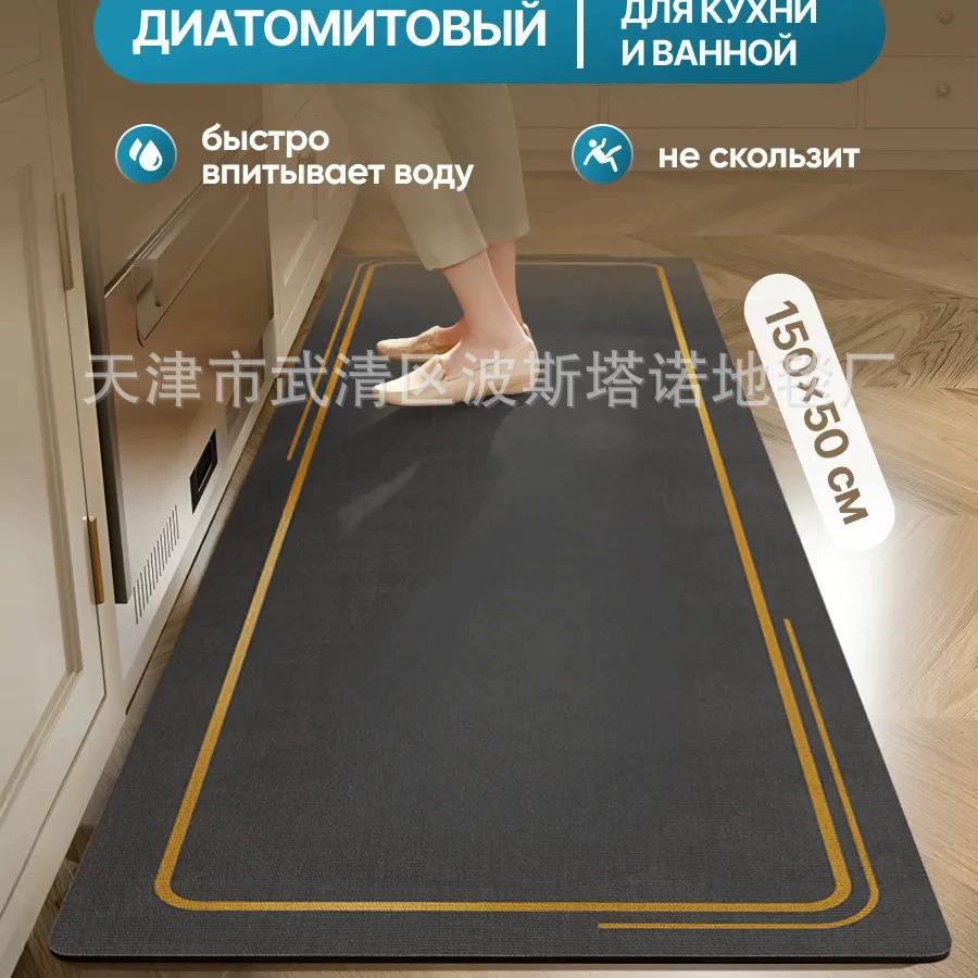 Коврик для кухни, диатомитовый, разные цвета и размеры (40×60–60×180 см), быстро впитывает, не скользит