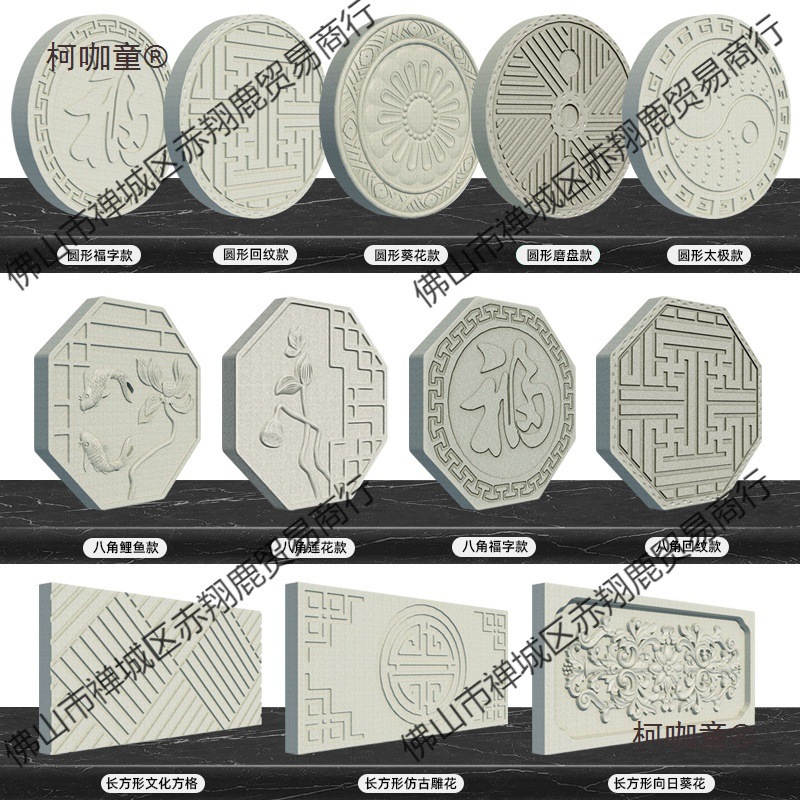 水泥地砖模具庭院踏步石模型花园林草坪汀步垫脚石地板砖模麦太保