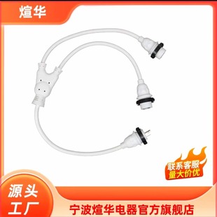 L5-30P ���^ �� (2) 30A L5 30R ĸ�^,30 ���� Y �ͷ��������i�h