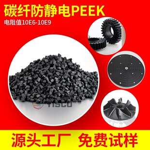 �|˼�� ������ͪ ̼�w�������o�PEEK �͟� ��ȼ ��ӷ��b����