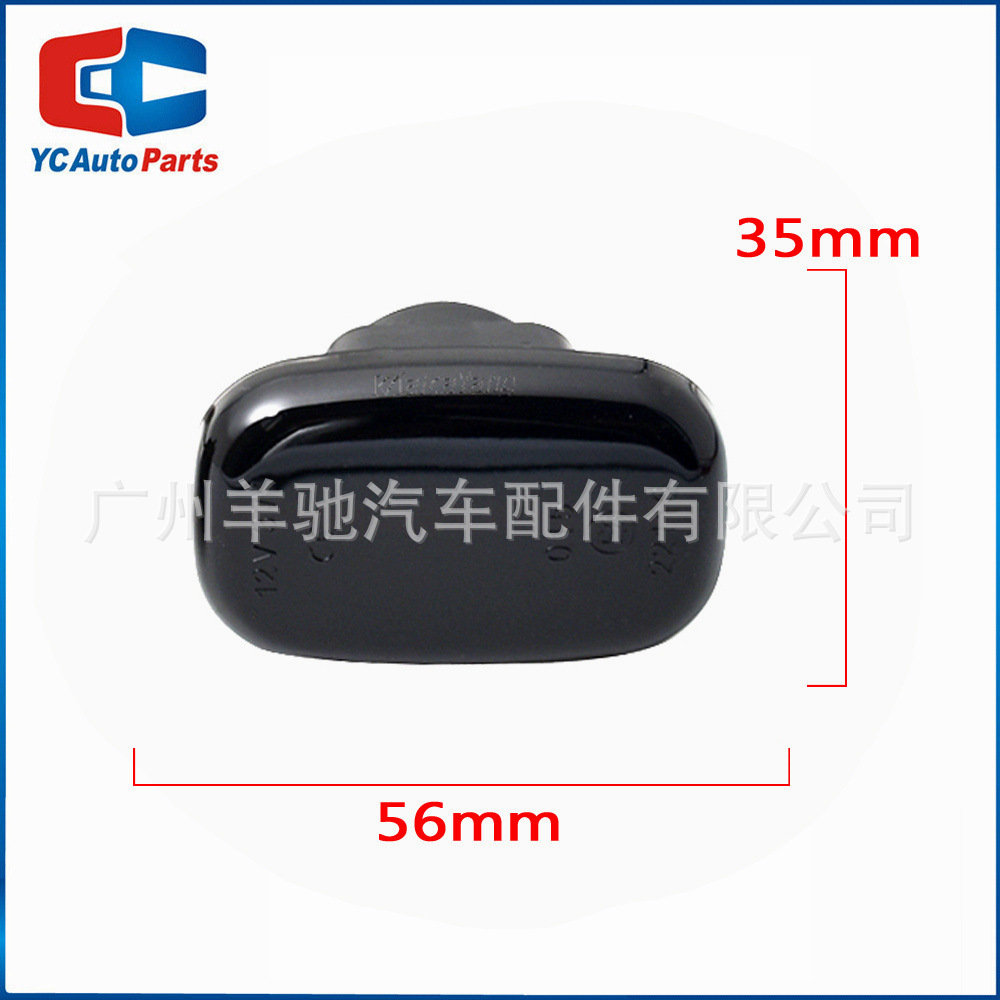 Adecuado para Toyota hilux Corolla Fender luz lateral LED luz amarilla que fluye tipo de agua señal de giro luz lateral