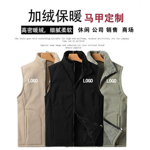 秋冬季羊羔绒大码工衣背心保暖加绒外套褂子工作服马甲定制logo-阿里巴巴