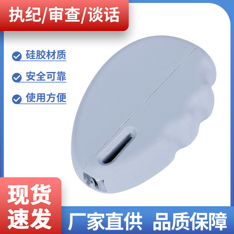 ������Ʒ���ؾ�����ָ�׵�������̸���Ұ�ȫ�������轺ָ�׼���ǯ