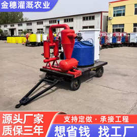 智能水肥一体机农业果园大棚施肥灌溉车农田建设施移动便携式