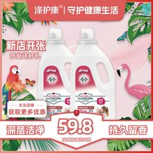 护色护手厂家现货玫瑰精油香芬洗衣液除菌除螨4斤装量批留香