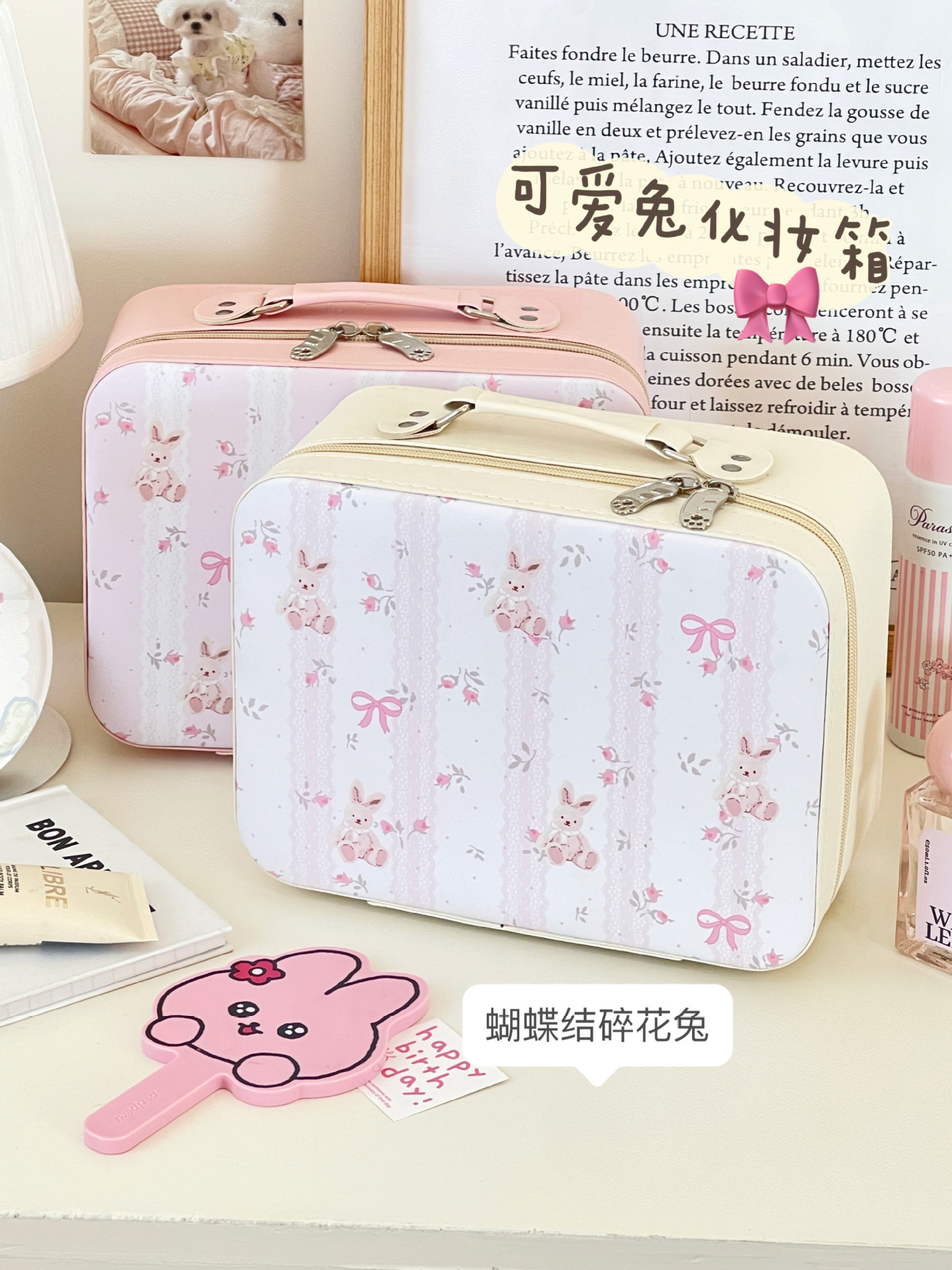 Bolsa de cosméticos de conejito floral con espejo linda caja de cosméticos portátil caja de almacenamiento de viaje portátil caja de lavado impermeable mujer