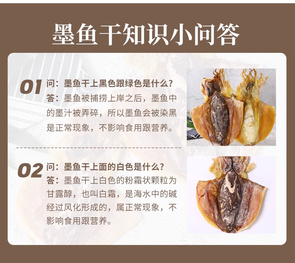 详情图09