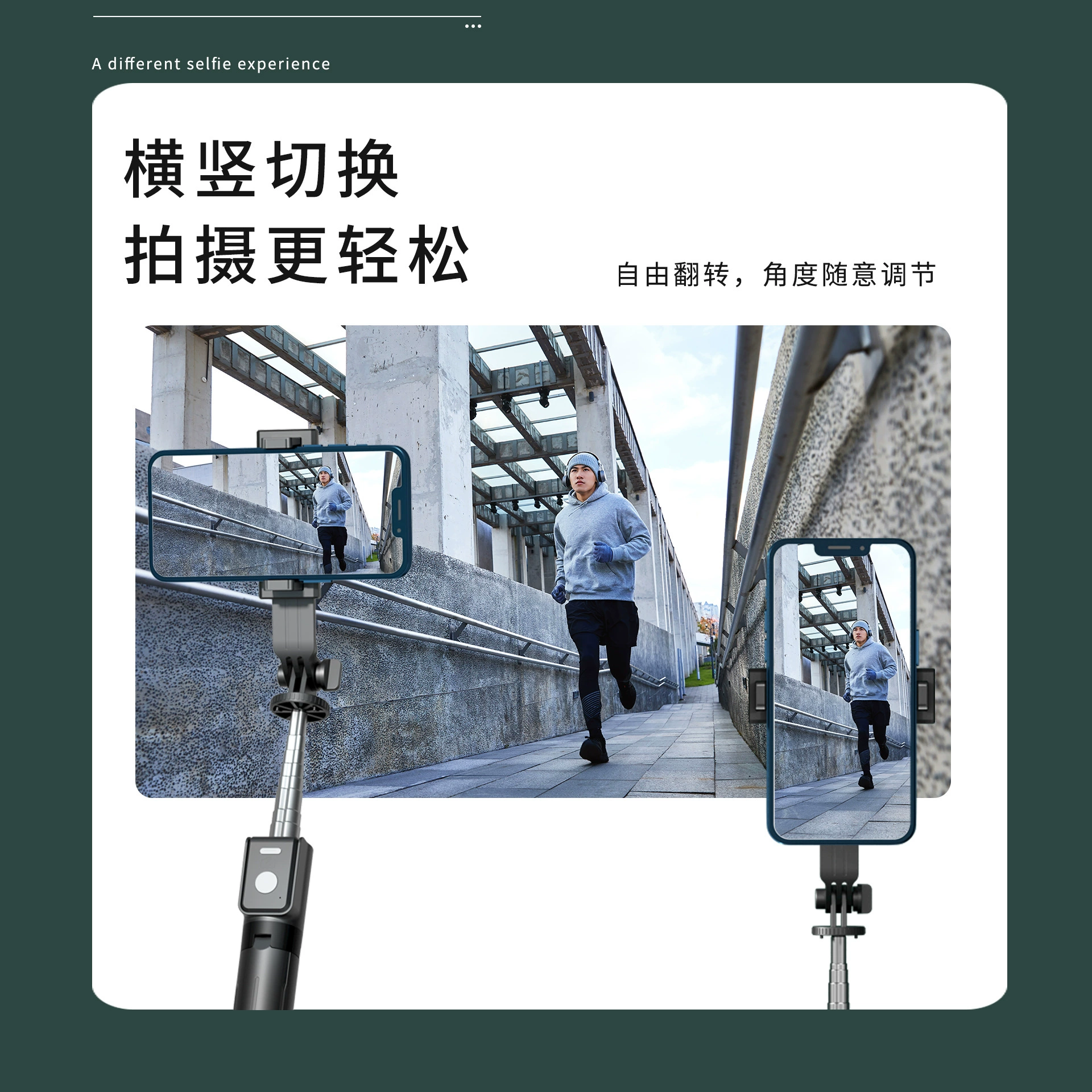 Phone holder, remote control charging, detachable tripod, fill light, bluetooth