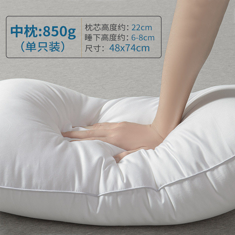 Almohada súper suave de algodón, un par de núcleos de almohada, protección de la columna cervical, ayuda a dormir, dormitorio de estudiantes masculinos, sueño bajo