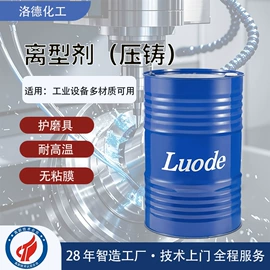 切削油切削液;金属清洗剂;金属工艺液