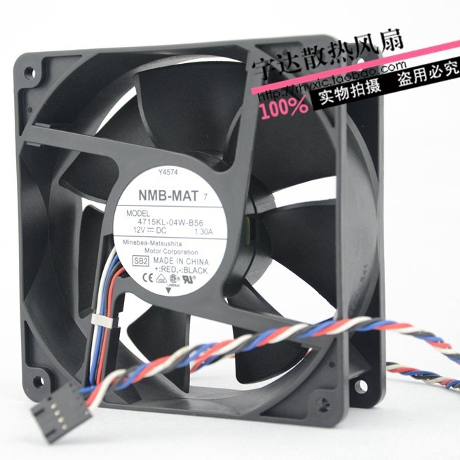 正品NMB 12cm 12V 1.3A 戴尔Y4574 4715KL-04W-B56 蚂蚁专用风扇