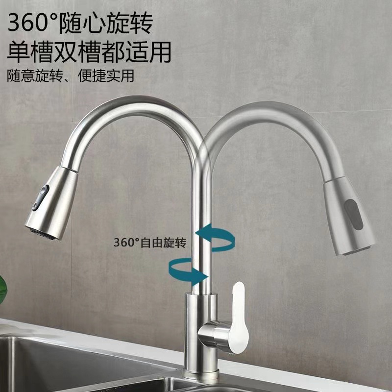 Grifo de cocina transfronterizo de comercio exterior frio y calor giratorio 304 lavabo de verduras de acero inoxidable grifo telescópico