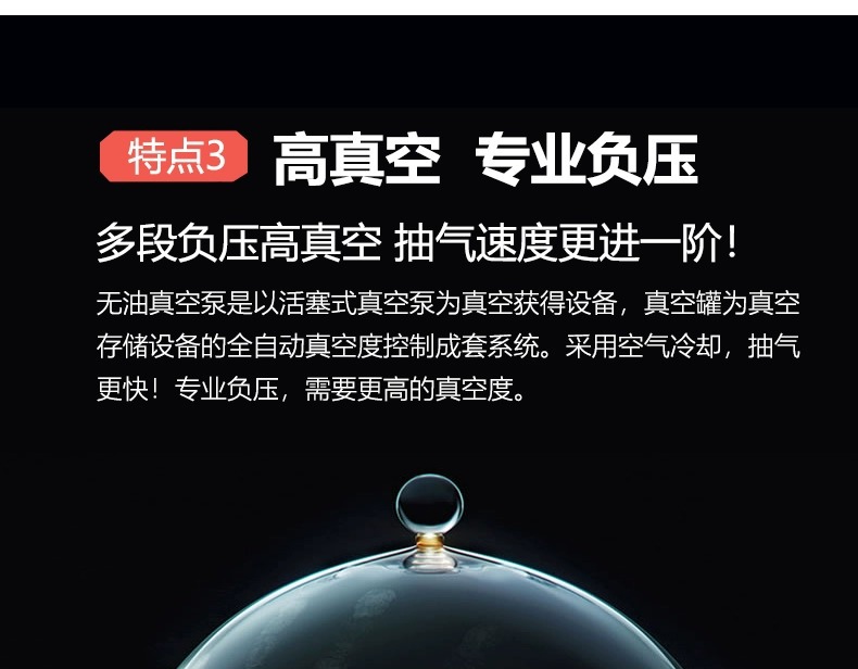 Hurricane Vacuum Pump Oil-Free Air Compressor Industrial Negative Pressure Pump Laboratory High-Power Air Pump Compressor