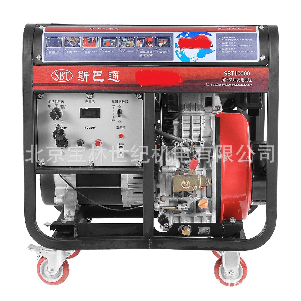 SBT10000˹��ͨ���ͷ����8KWSBT���ͷ�������������