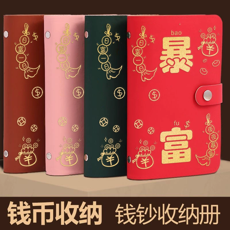 2025 новая книга для экономии денег, книга для хранения наличных, небольшая бухгалтерская книга, книга для экономии денег, в которой можно хранить деньги и банкноты.