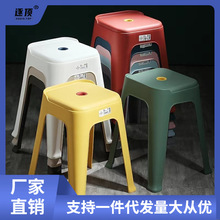 加厚塑料凳子家用餐桌凳成人高凳防滑熟胶板凳可叠放摞叠椅子登子