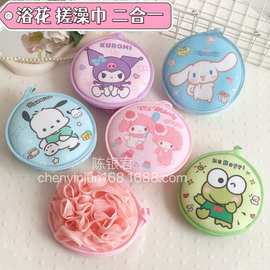 沐浴球搓澡巾双面浴花搓澡两用儿童洗澡神器搓泥不伤皮肤女生搓背