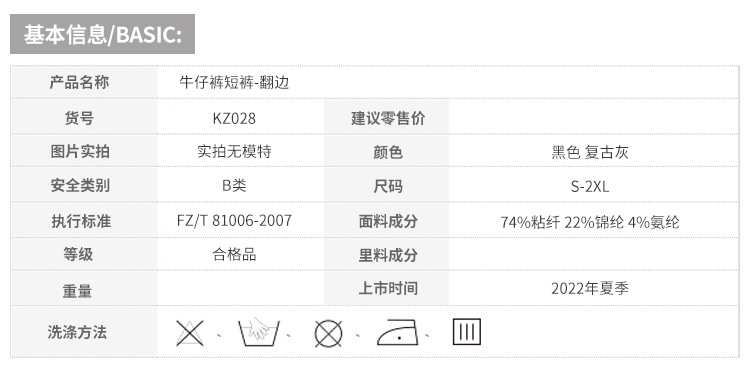 高品质高腰牛仔裤女夏季新款宽松显瘦外穿短裤韩版阔腿破洞热裤详情4